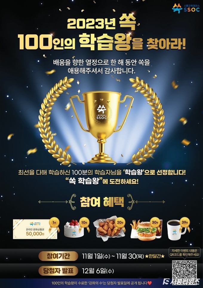 자료제공: 시흥시