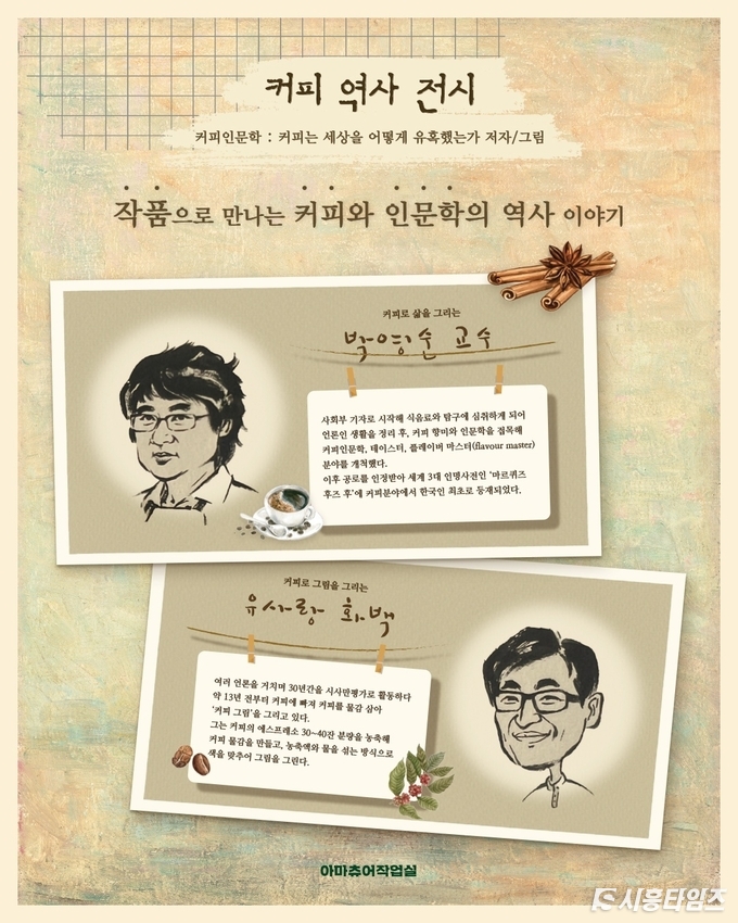 자료제공: 아마츄어작업실