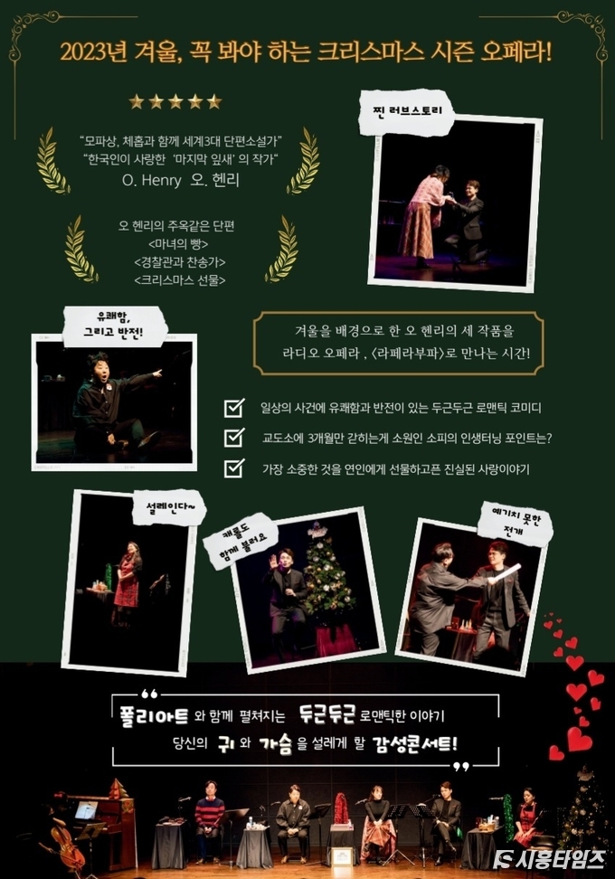 자료제공: 두비아뮤직컨설팅