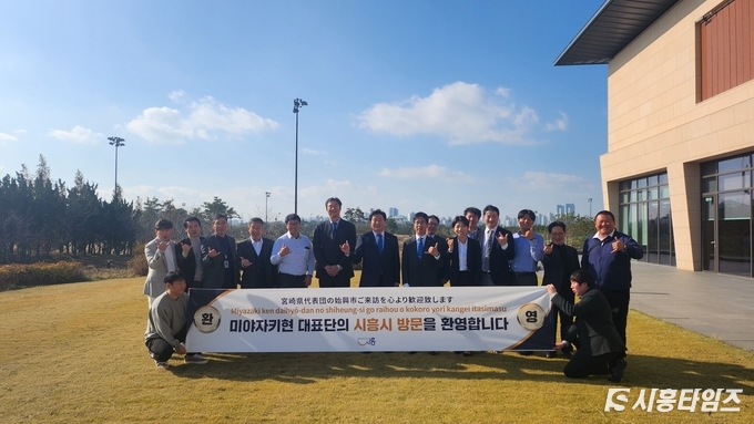 자료제공: 시흥시