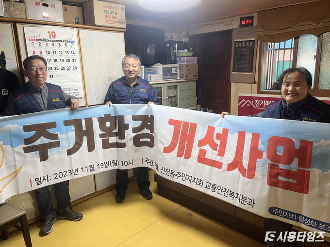 자료제공: 시흥시