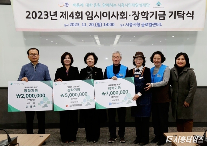 자료제공: 시흥시