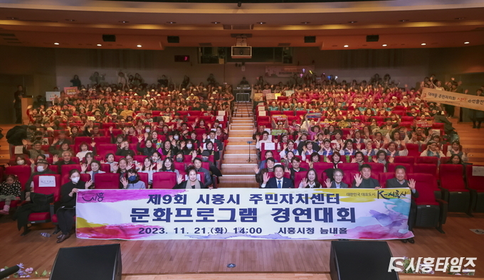 자료제공: 시흥시