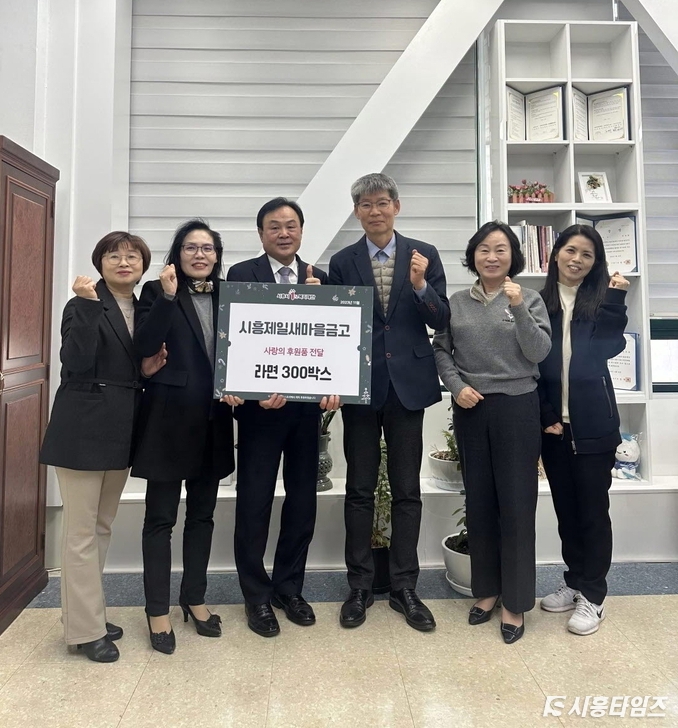 자료제공: 시흥시