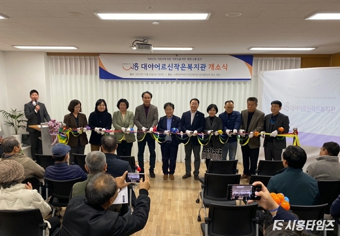 자료제공: 시흥시
