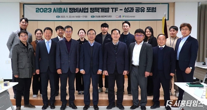 자료제공: 시흥시