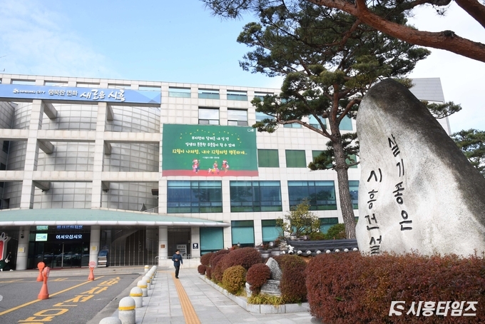 자료제공: 시흥시