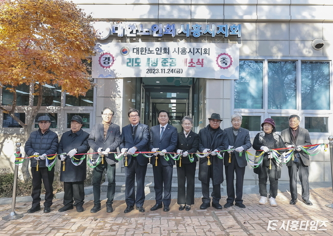 자료제공: 시흥시