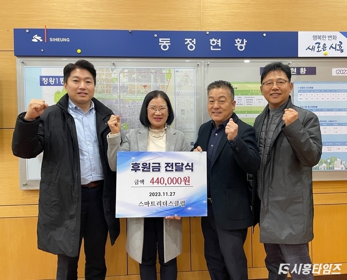 자료제공: 시흥시
