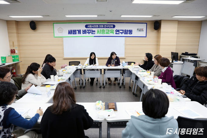 자료제공: 시흥시의회