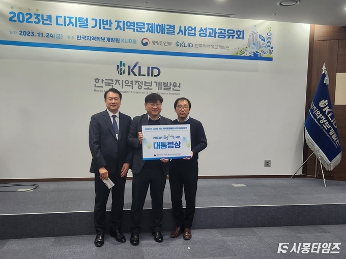 자료제공: 시흥시