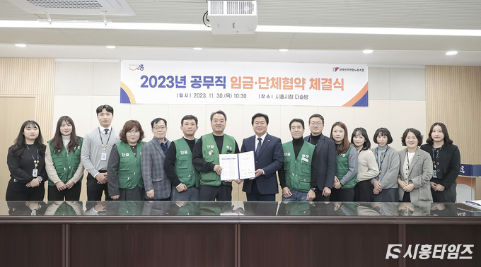 자료제공: 시흥시