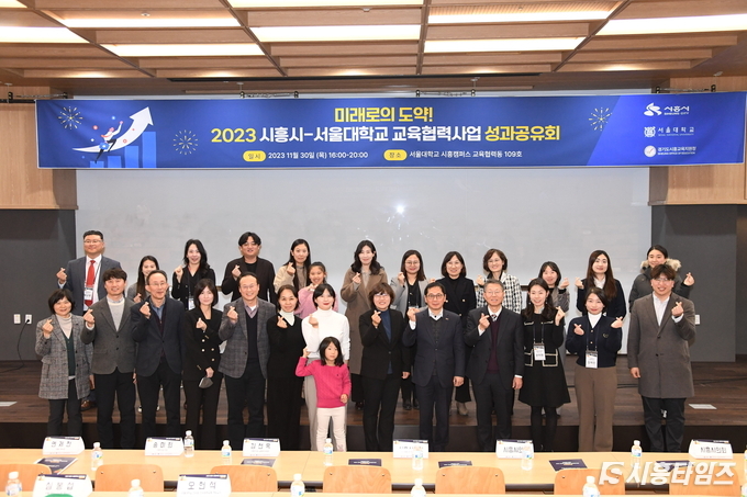 자료제공: 시흥시