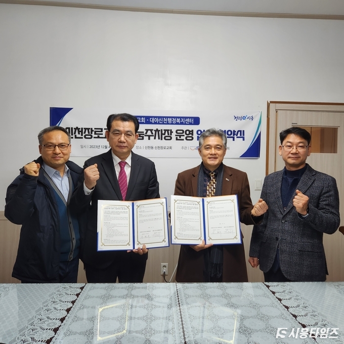 자료제공: 시흥시