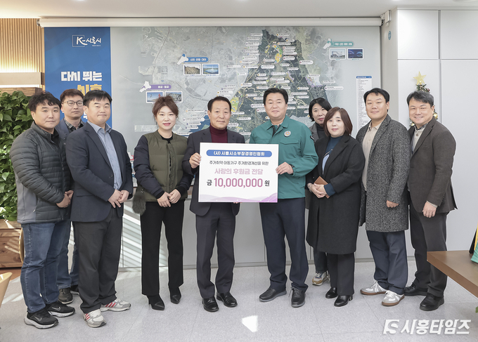 자료제공: 시흥시