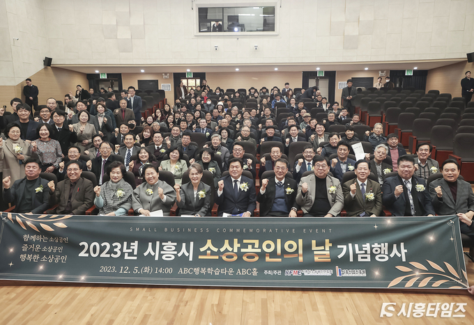 자료제공: 시흥시