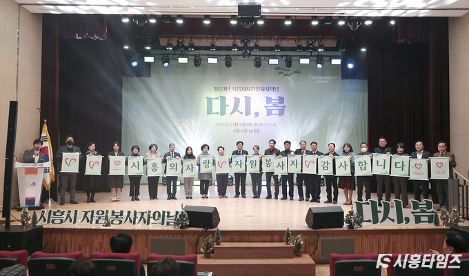 자료제공: 시흥시