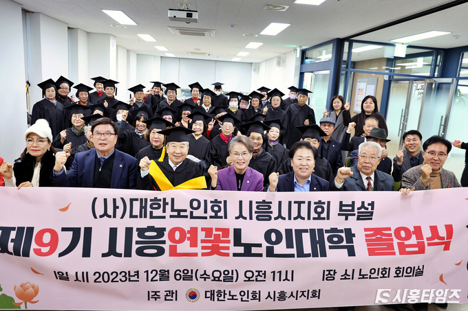 자료제공: 시흥시