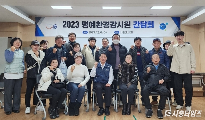 자료제공: 시흥시