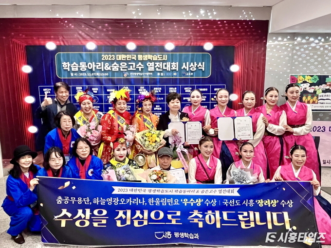 자료제공: 시흥시
