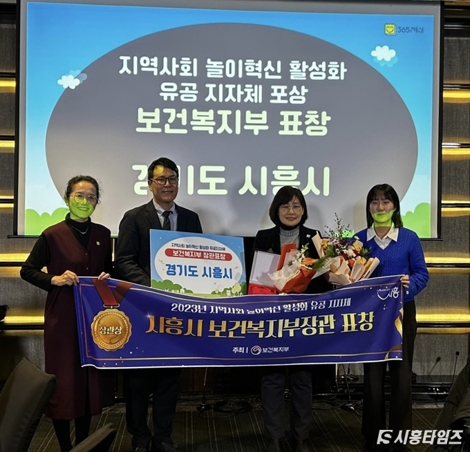 자료제공: 시흥시