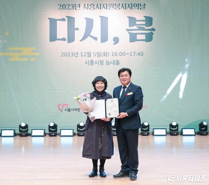 자료제공: 시흥시