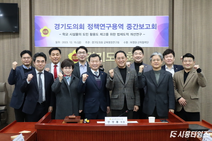 자료제공: 경기도의회