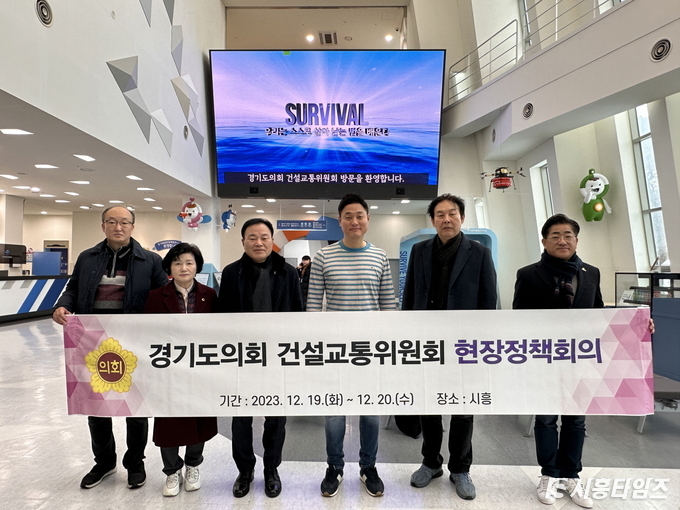 자료제공: 경기도의회