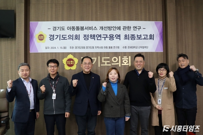 자료제공: 경기도의회