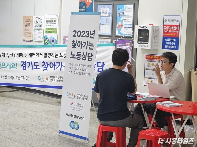 자료제공: 경기도