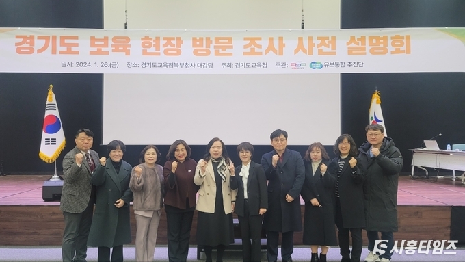 자료제공: 경기도 교육청