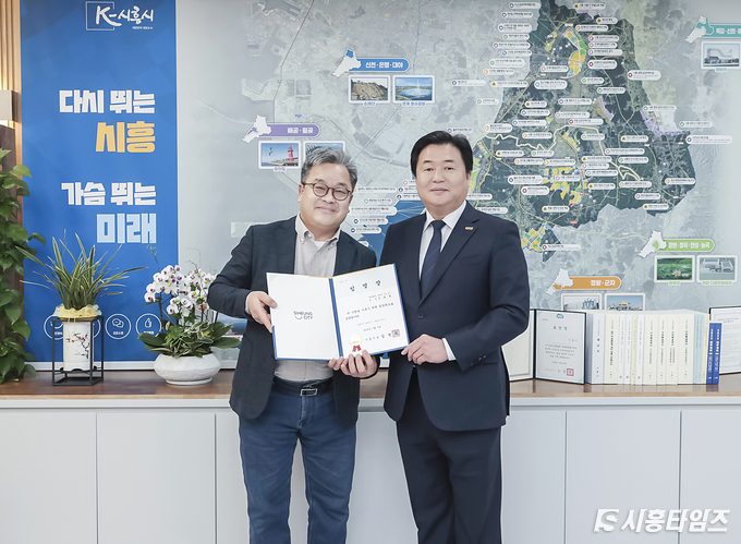 자료제공: 시흥시