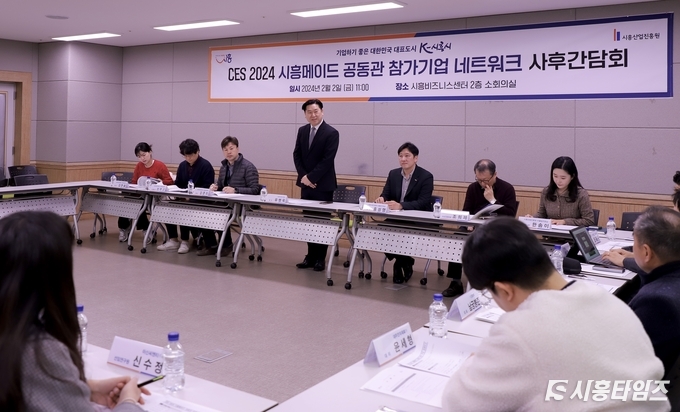 자료제공: 시흥산업진흥원
