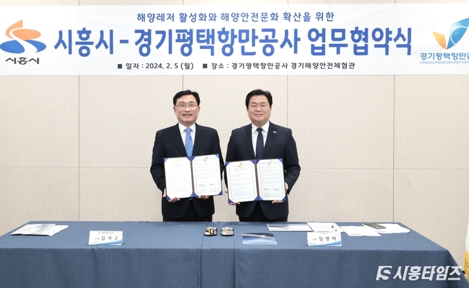자료제공: 시흥시