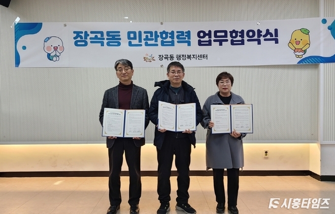 자료제공: 시흥시