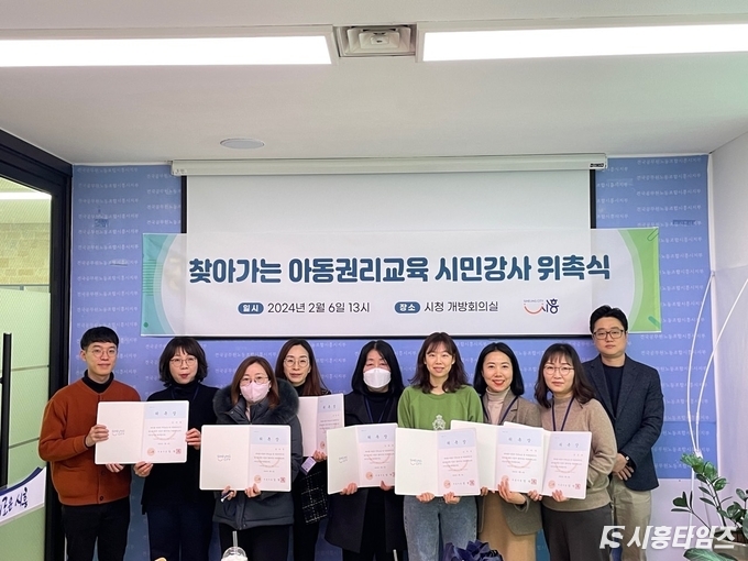 자료제공: 시흥시