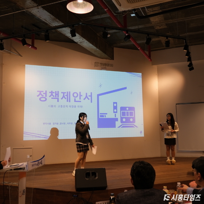 자료제공: 시흥시