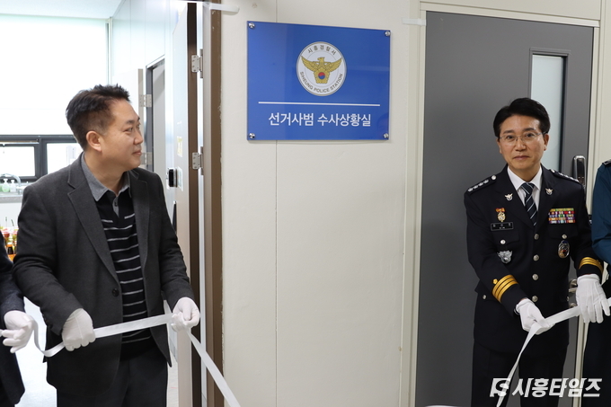 자료제공: 시흥경찰서