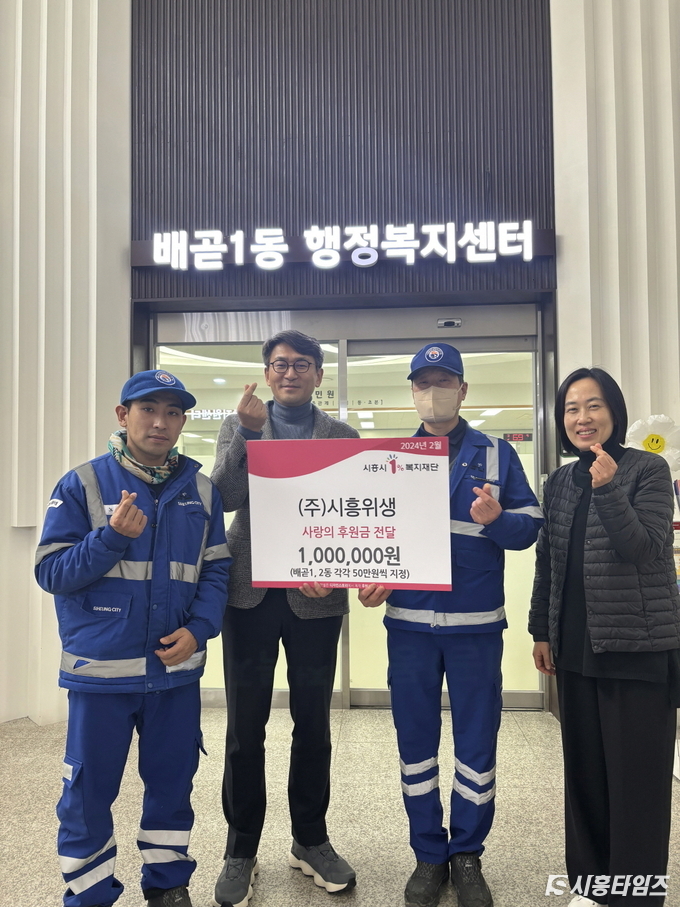 자료제공: 시흥시
