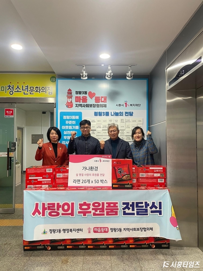 자료제공: 시흥시
