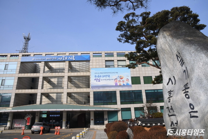 자료제공: 시흥시