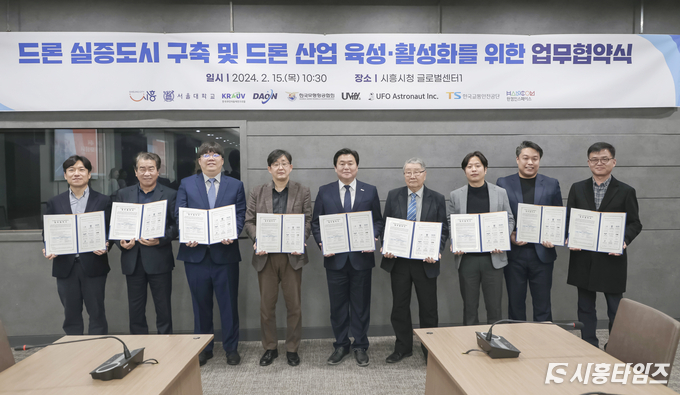 자료제공: 시흥시