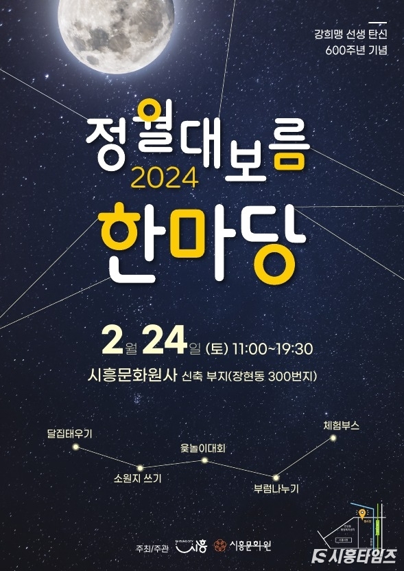 자료제공: 시흥시