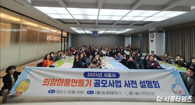 자료제공: 시흥시