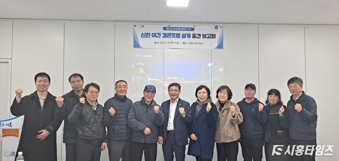 자료제공: 시흥시