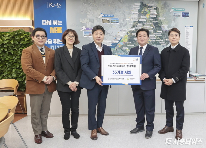 자료제공: 시흥시