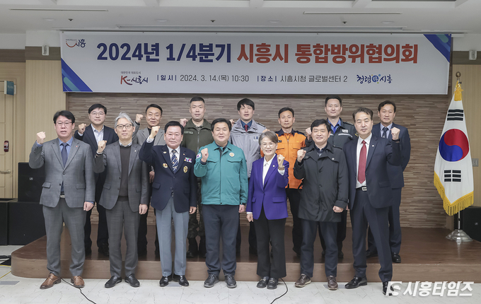 자료제공: 시흥시