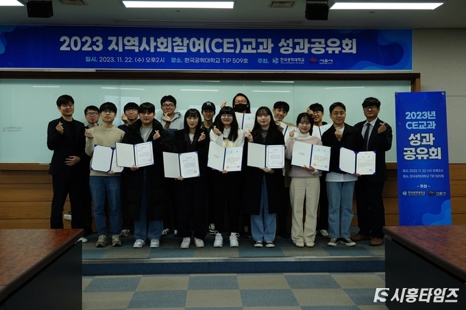 자료제공: 시흥시