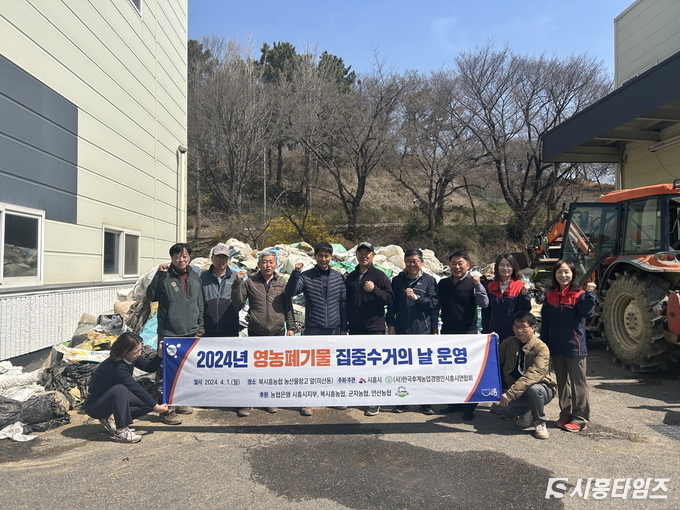 자료제공: 시흥시