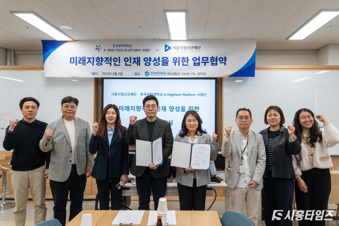 자료제공: 시흥시